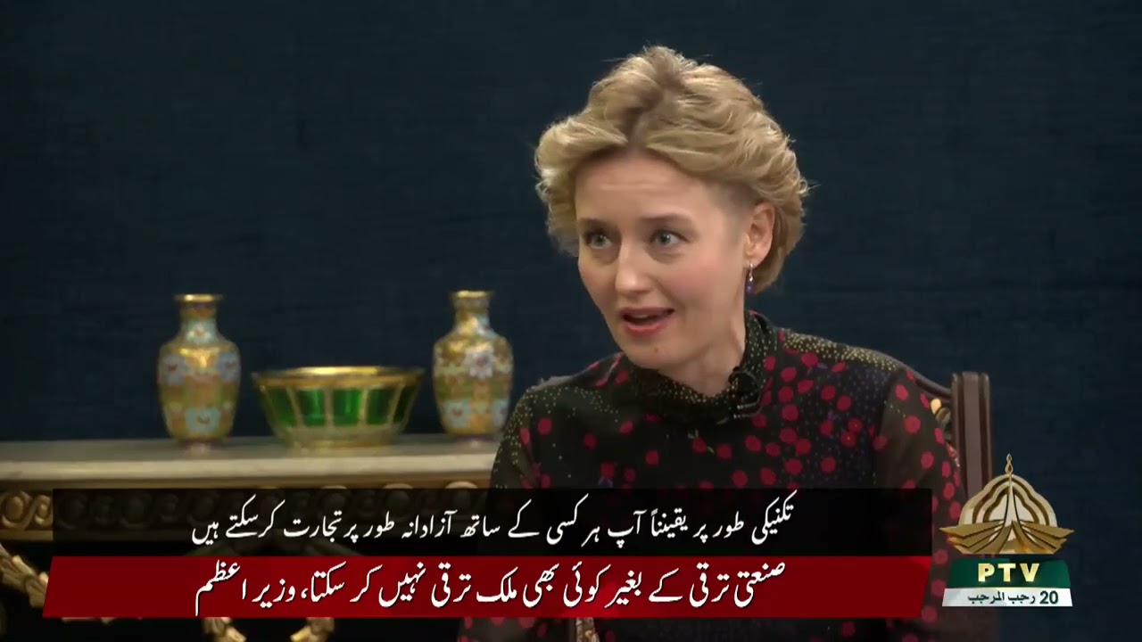PM Imran Khan Interview To Russian Tv  {With Urdu Subtitles} 22 02 2022