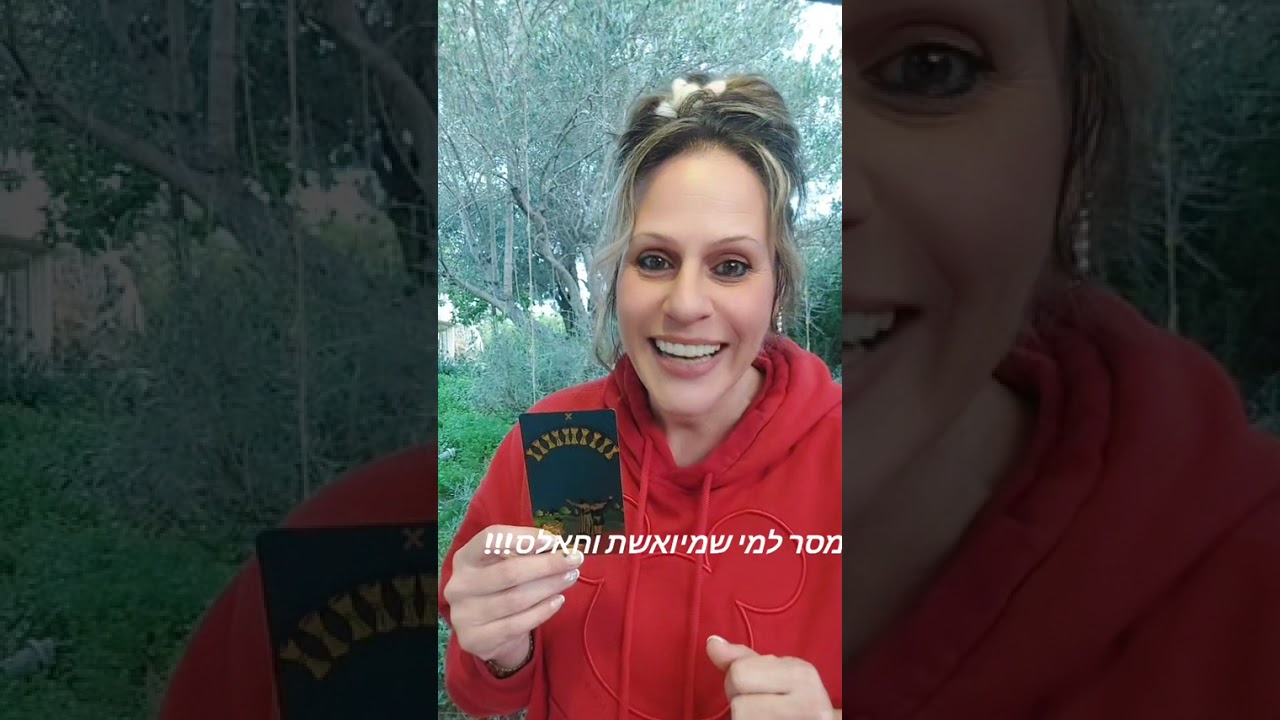 ניסית הכל...התייאשת...ושוב- יאוש....😗🤔🫤