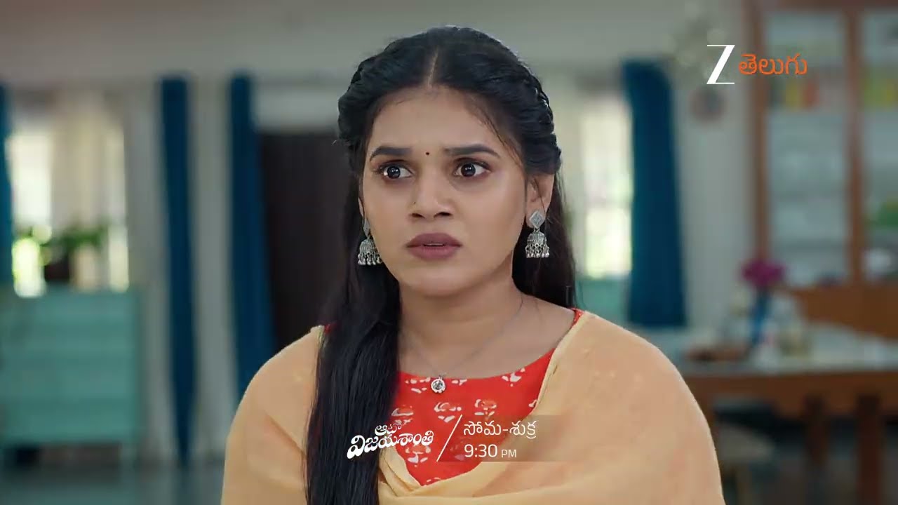 Auto Vijaya Shanthi — 13 февраля 2026 г. — с понедельника по пятницу, 21:30 — Zee Telugu