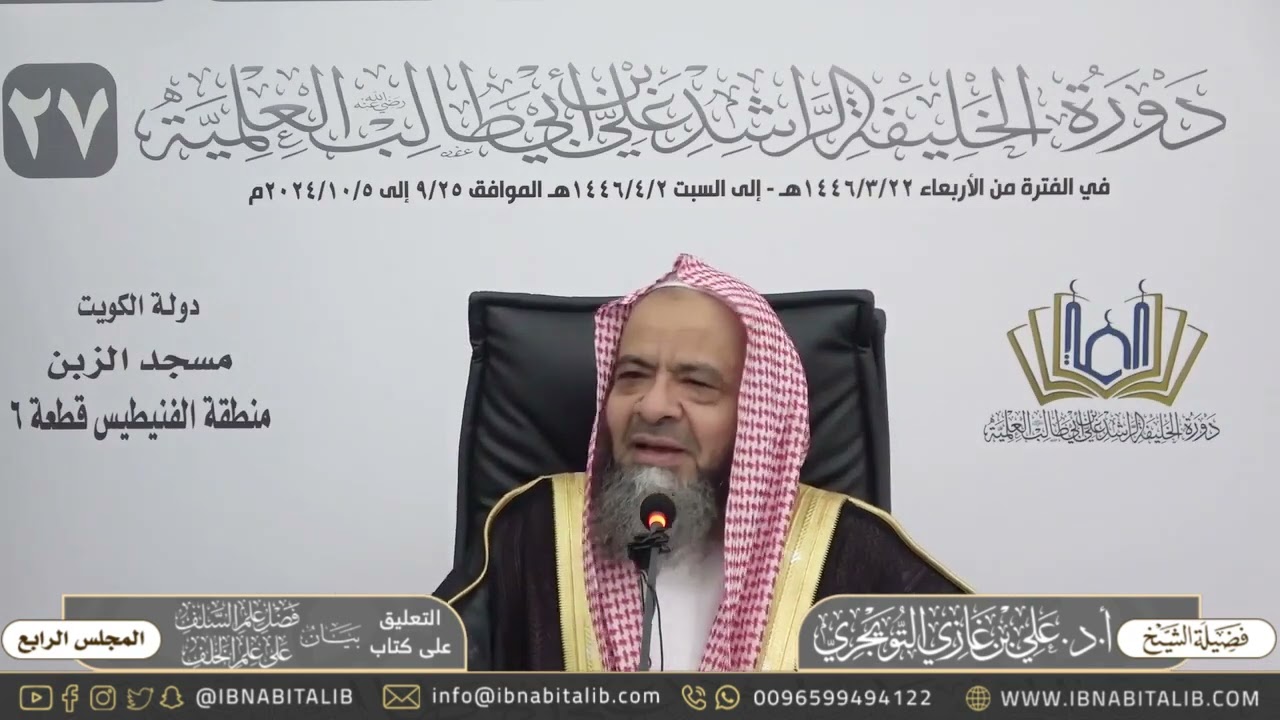 قصة للشيخ مع تفسير الشوكاني
