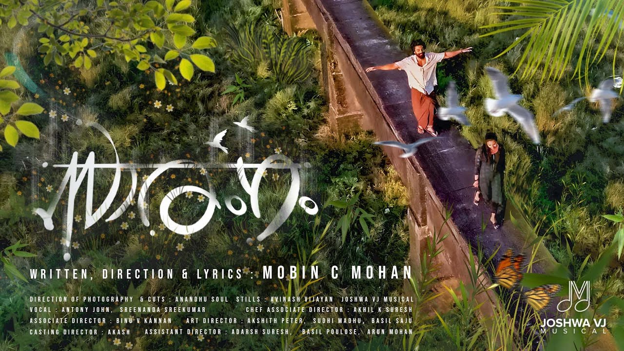 Ponnushasale-Latest Malayalam song |Joshwa VJ | Mobin | Antony John | Sarangam
