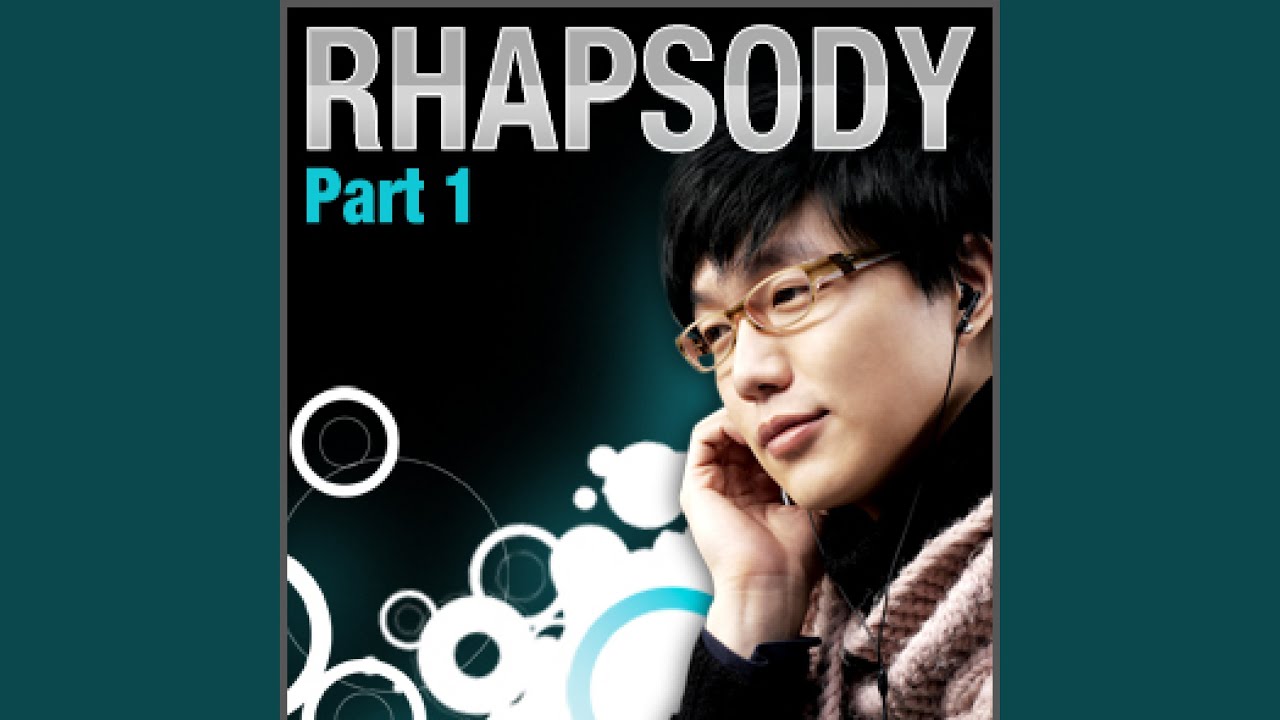 사랑하는 일 (From