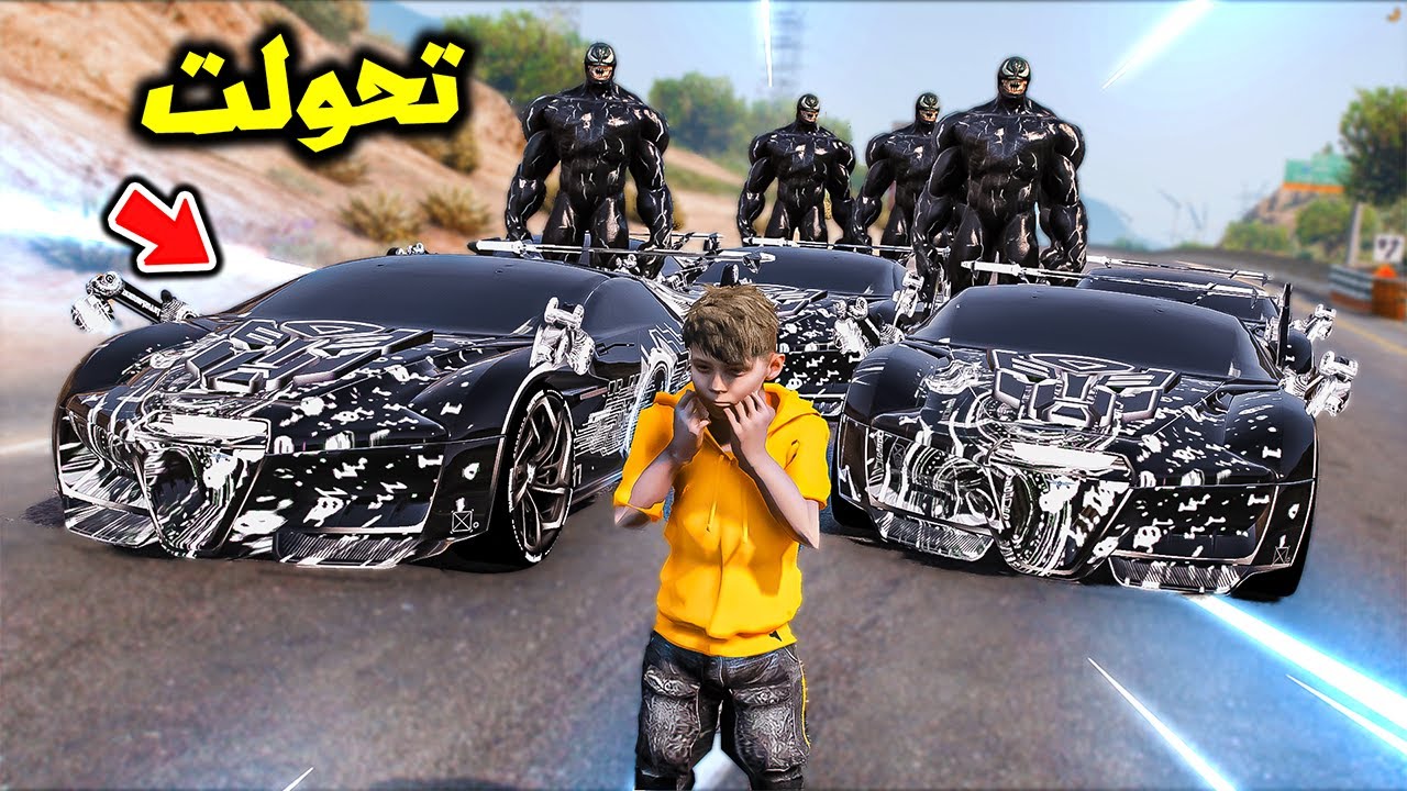 حول سيارة النينجا الى سيارة فينوم😱🔥!! : فلم قراند