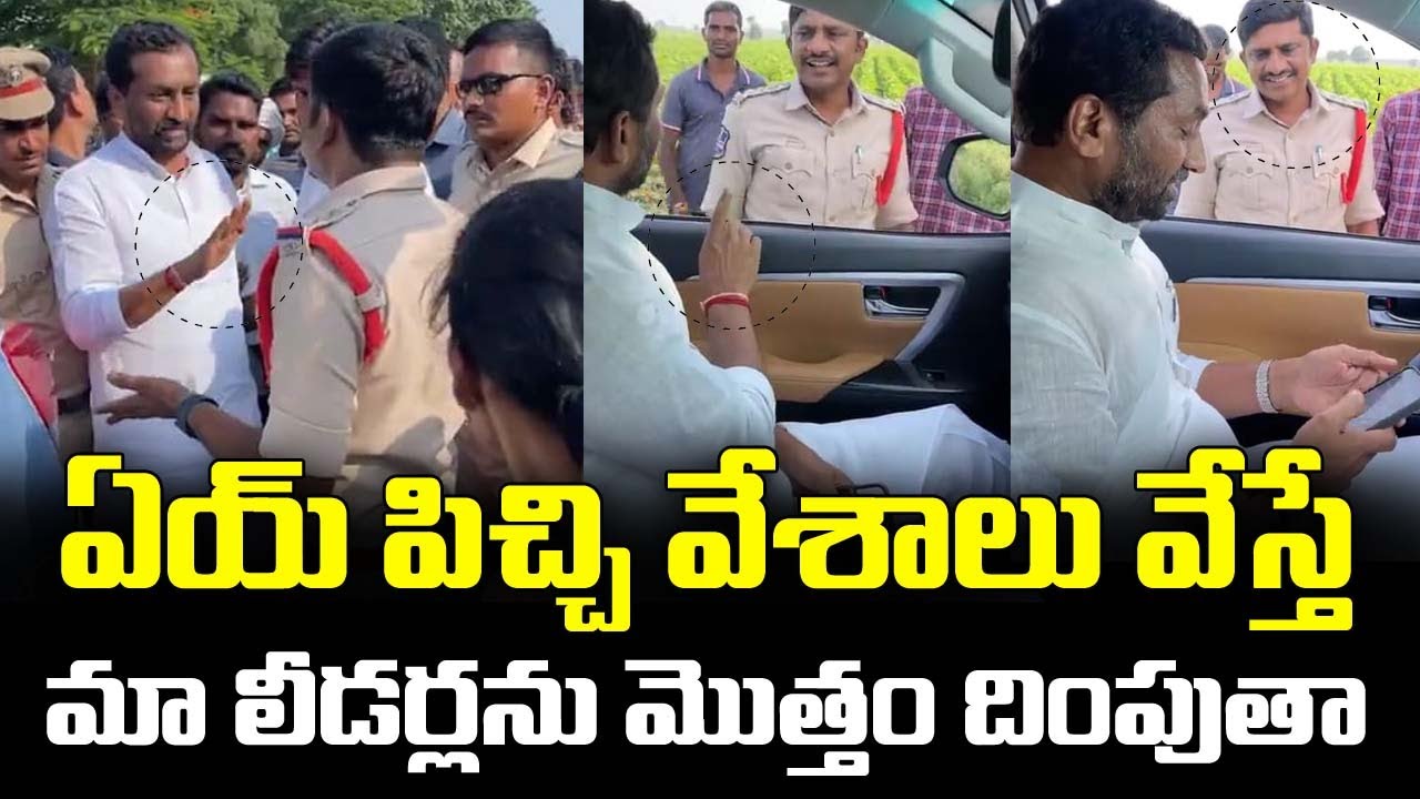 BJP MLA Raghunandan Rao vs Police | High Tension | LegendTv