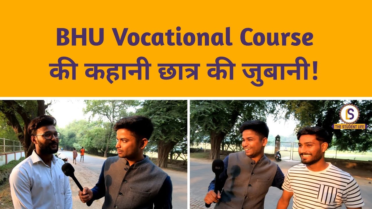 Meet first batch of BHU vocational course Tour & Travel Management | Himanshu Mishra