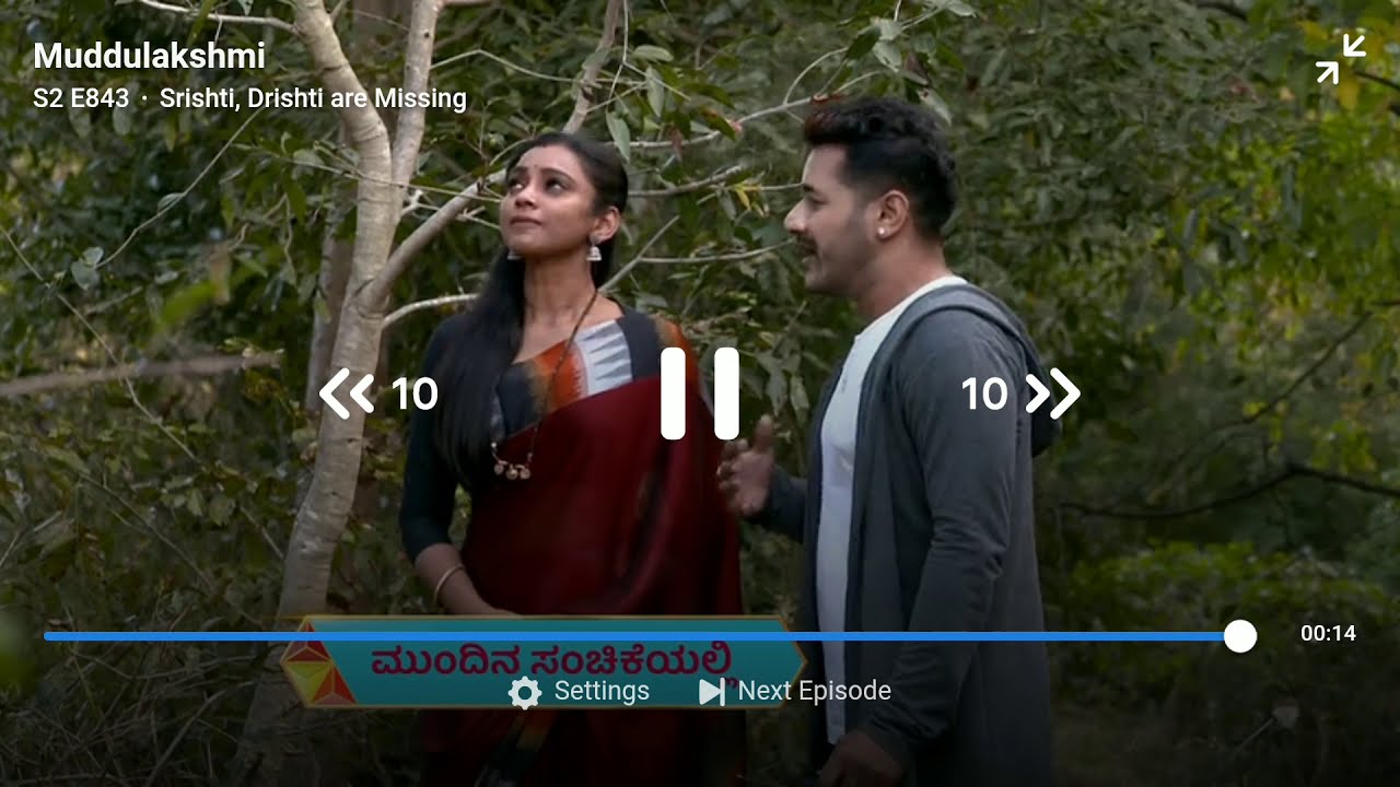 Muddu Lakshmi prmo star suvarna