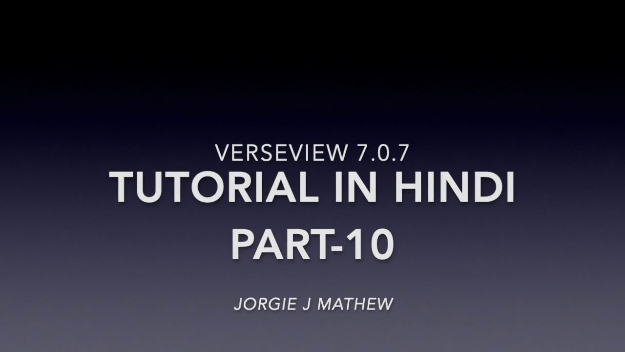 Verseview 7.0.7 Part 10 | Remote VerseView | Mobile Presentation Control