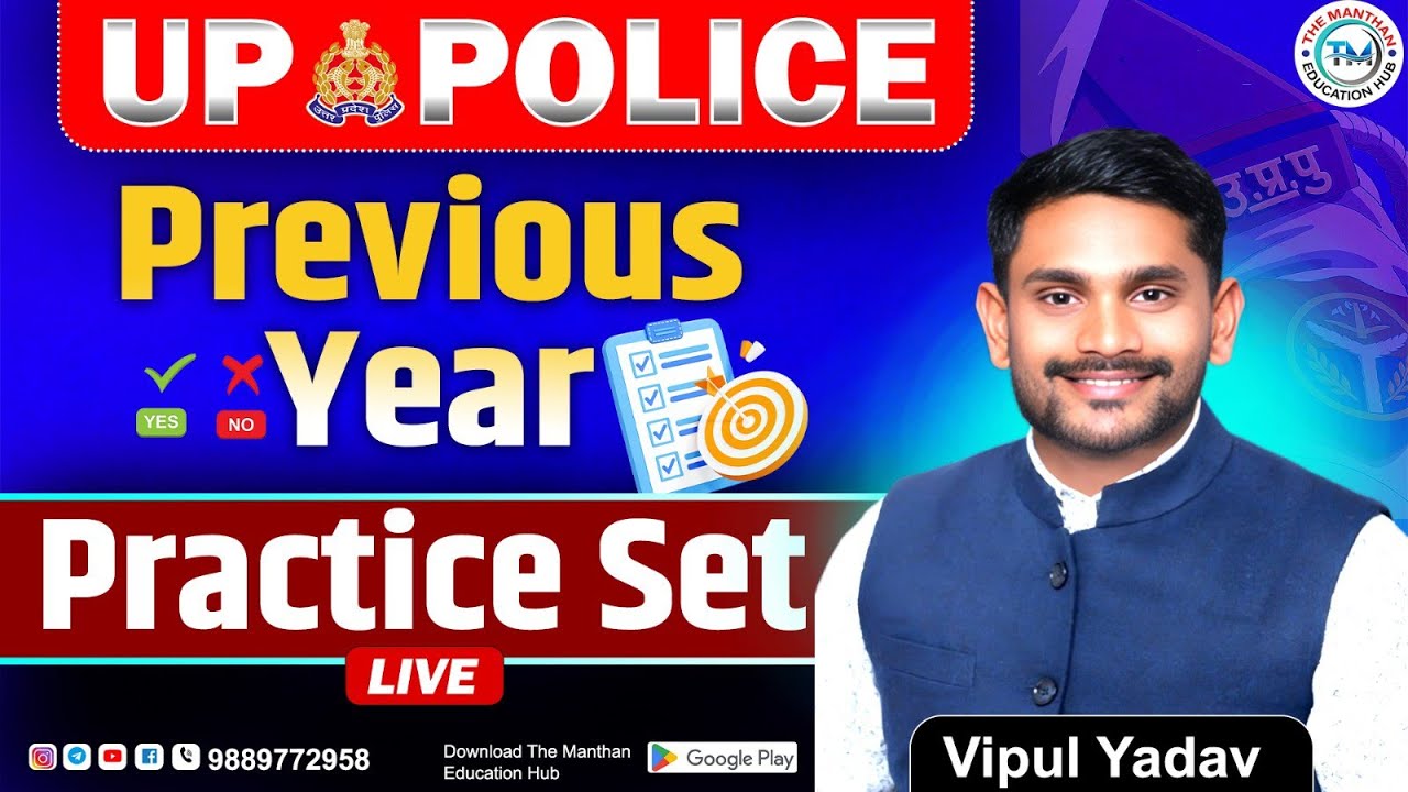 UP POLICE GK/GS PREVIOUS YEAR 2024 | PRACTICE SET 3| BY VIPUL YADAV SIR @themanthaneducationhub ​