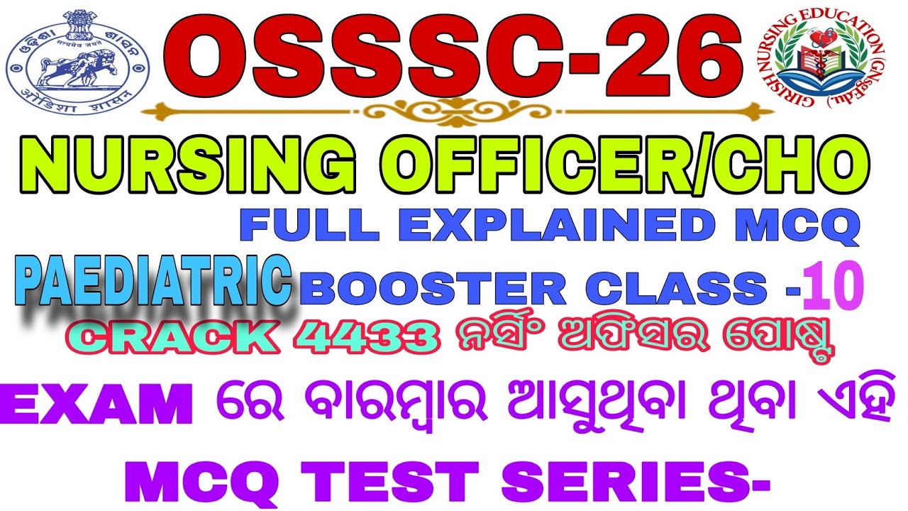 𝗢𝗦𝗦𝗦𝗖- 𝟮𝟲 𝗡𝘂𝗿𝘀𝗶𝗻𝗴 𝗢𝗳𝗳𝗶𝗰𝗲𝗿 𝗘𝘅𝗮𝗺🧑&zwj;⚕️𝗧𝗼𝗽 35 𝗜𝗺𝗽 𝗧𝗲𝘀𝘁 𝗦𝗲𝗿𝗶𝗲𝘀 -10 PAEDIATRIC 𝗰𝗿𝗮𝗰𝗸 𝘁𝗼𝗽𝗶𝗰 & 𝗠𝗖𝗤 𝗺𝗮𝘀𝘁𝗲𝗿  