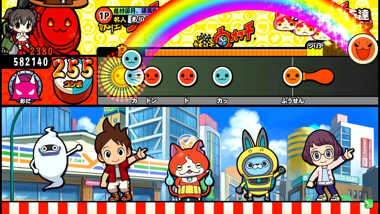 【太鼓の達人レッド】ゆーがらお友達 全良