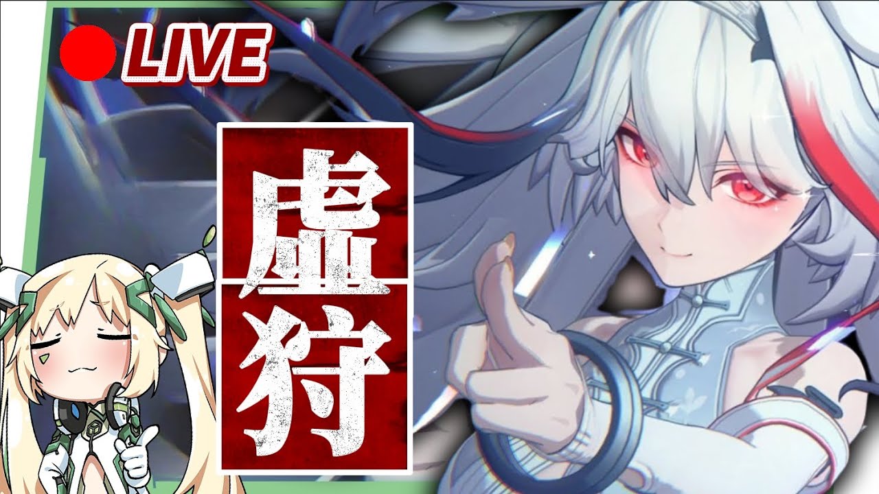 🟠【 絕區零】新年快洛！葉瞬光劇情馬拉松！哥哥我來揍你了！ ▹璐洛洛◃