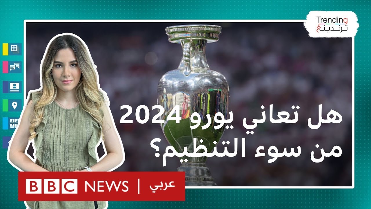 انتقادات لألمانيا بسبب 