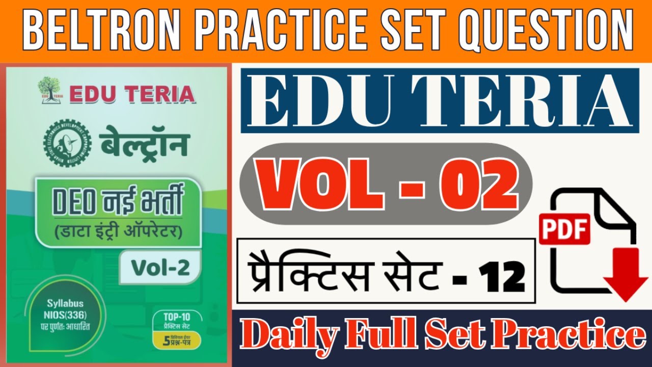 #Beltron syllabus 2024 | Beltron previous question papers | Beltron data entry operator vacancy