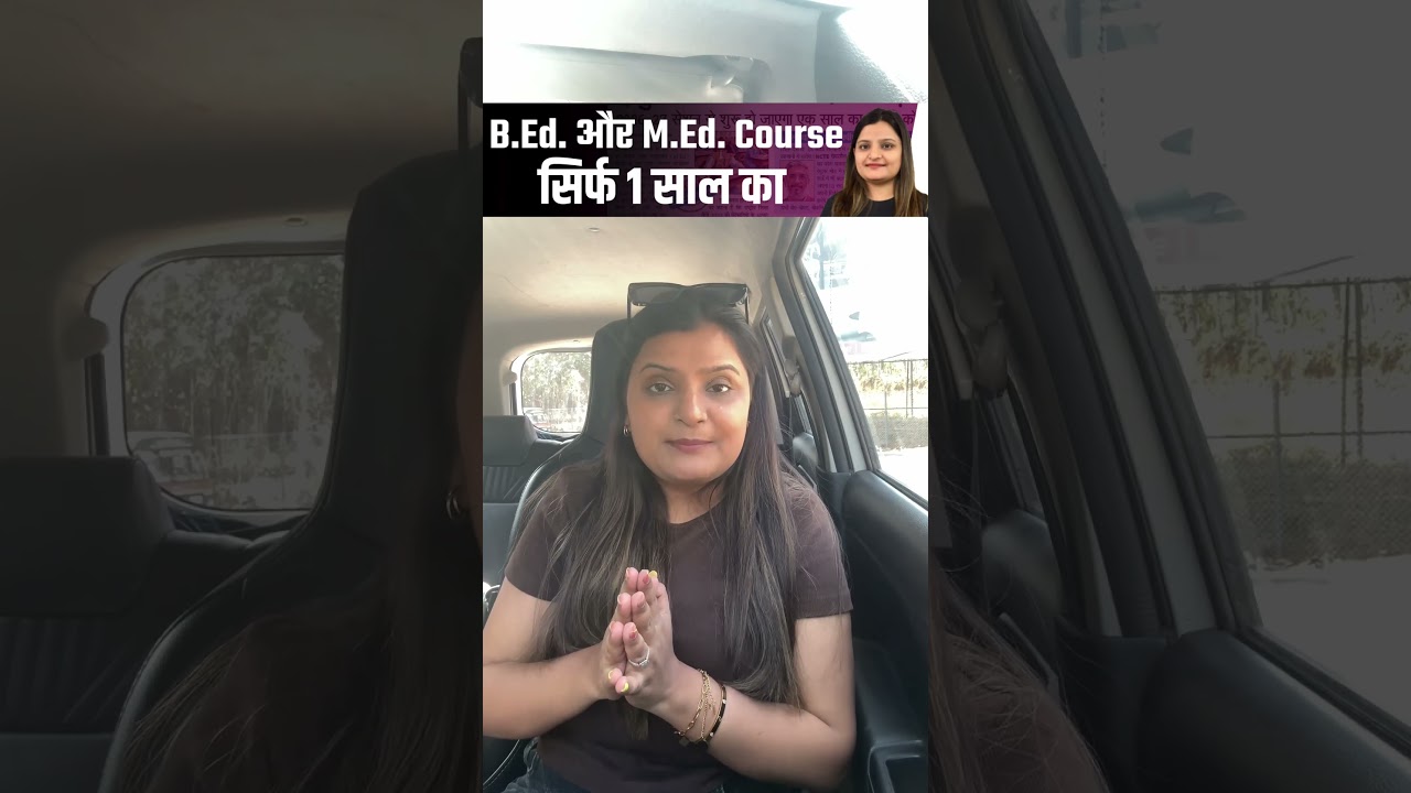 B.Ed. & M.Ed. Course - 1 Year Duration