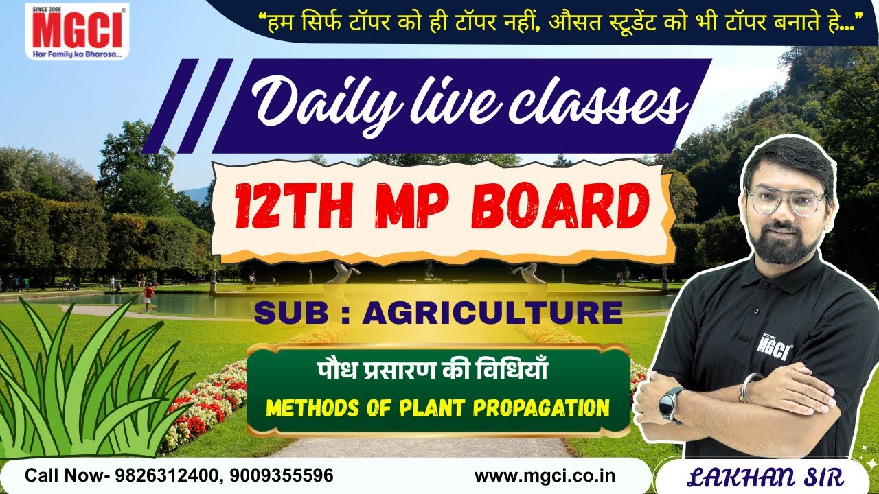 12th MP Board Live Class for Agri. Students :Agri. (Crop Pro.) Lec-13: Methods of Plant Propagation