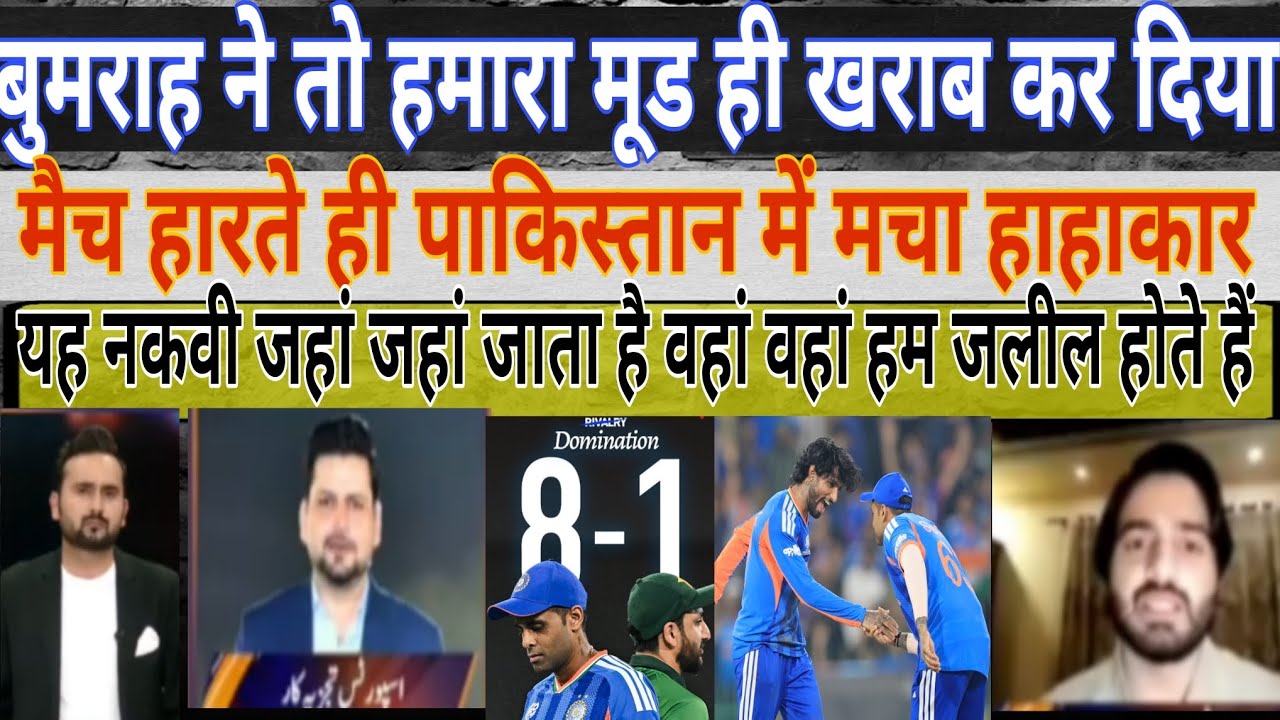 Pak Media GOES CRAZY for Ishan Kishan After IND vs PAK T20 World Cup Loss