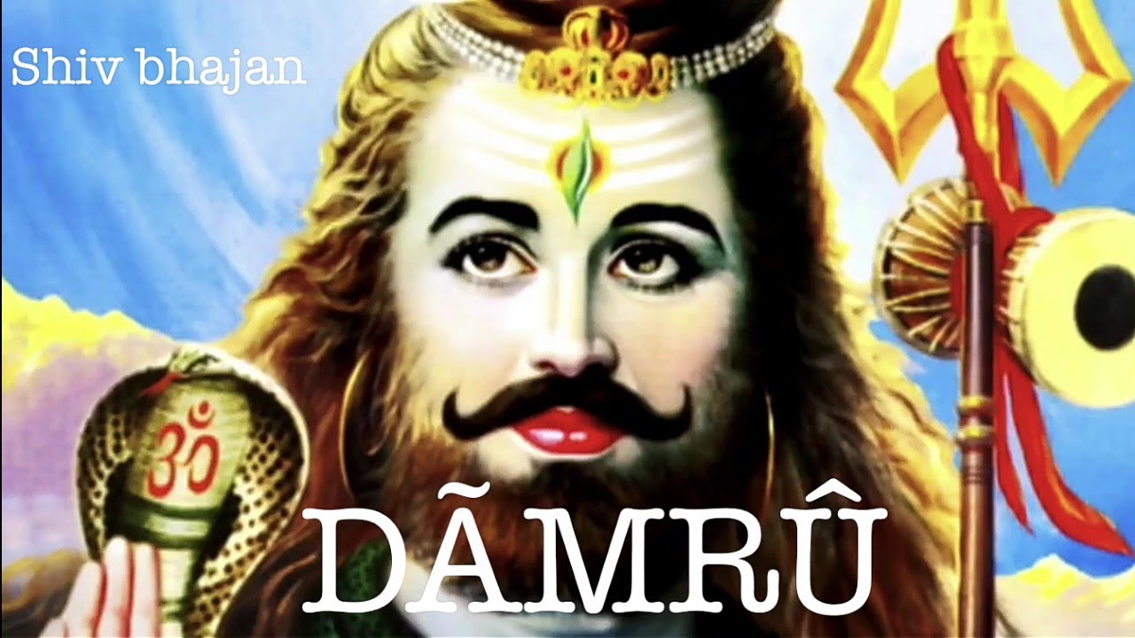 Bhola Dum Dum Damru Bajanda Chambe Diya Dhara Ho | Lekh Raj Verma | Himachli-dogri shiv bhajan