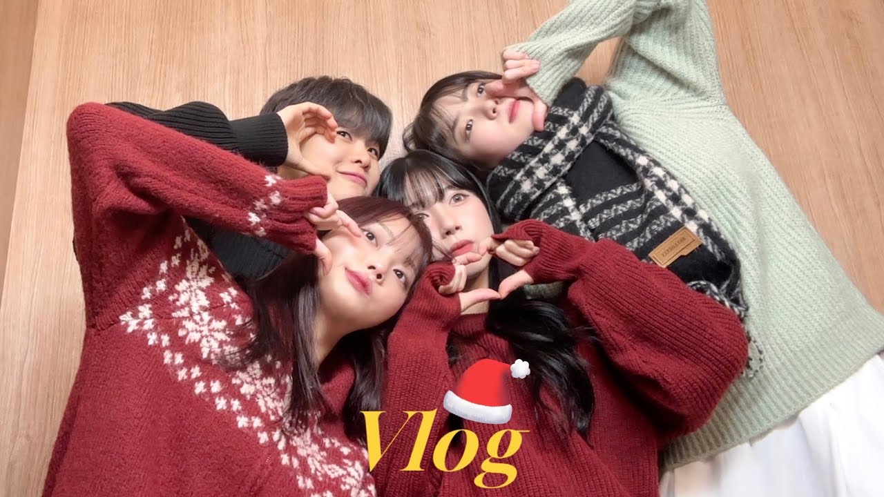 21살 여성들의 크리스마스 파티에 당신을 초대합니다💌..🎄