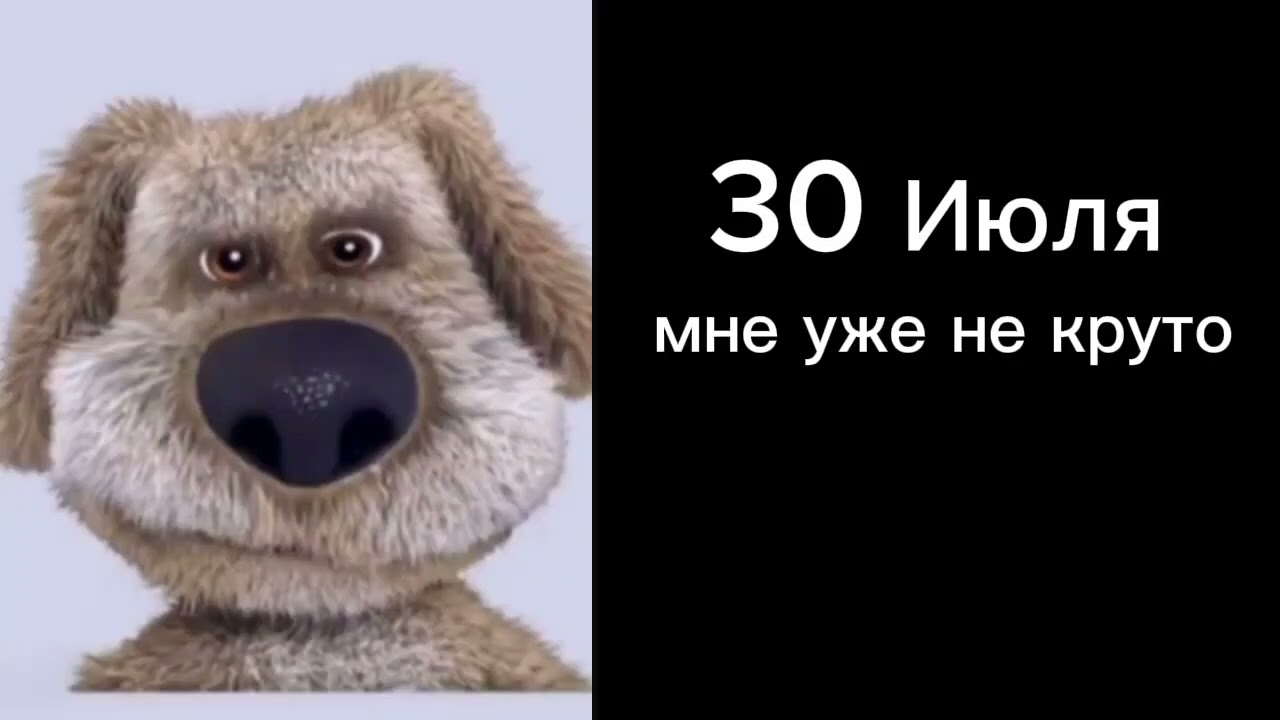 бен лето грустные лица
