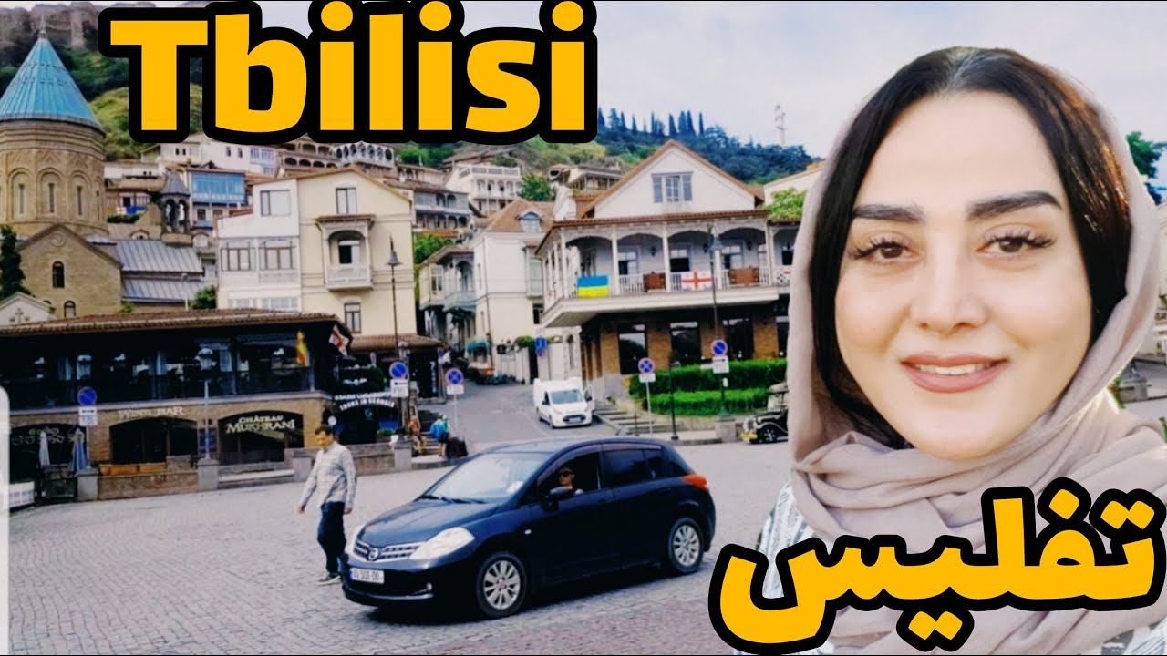 Tbilisi, Gorgia, نکات مهم و کاربردی که قبل از سفر به تفلیس باید بدونی