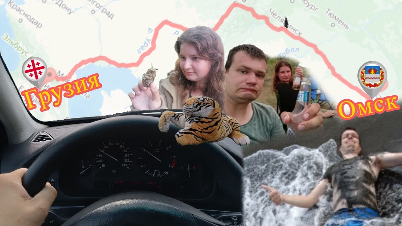 Из Омска в Грузию на авто 2024 ⚡ Сломалась машина 🚙 Отдых не по плану.
