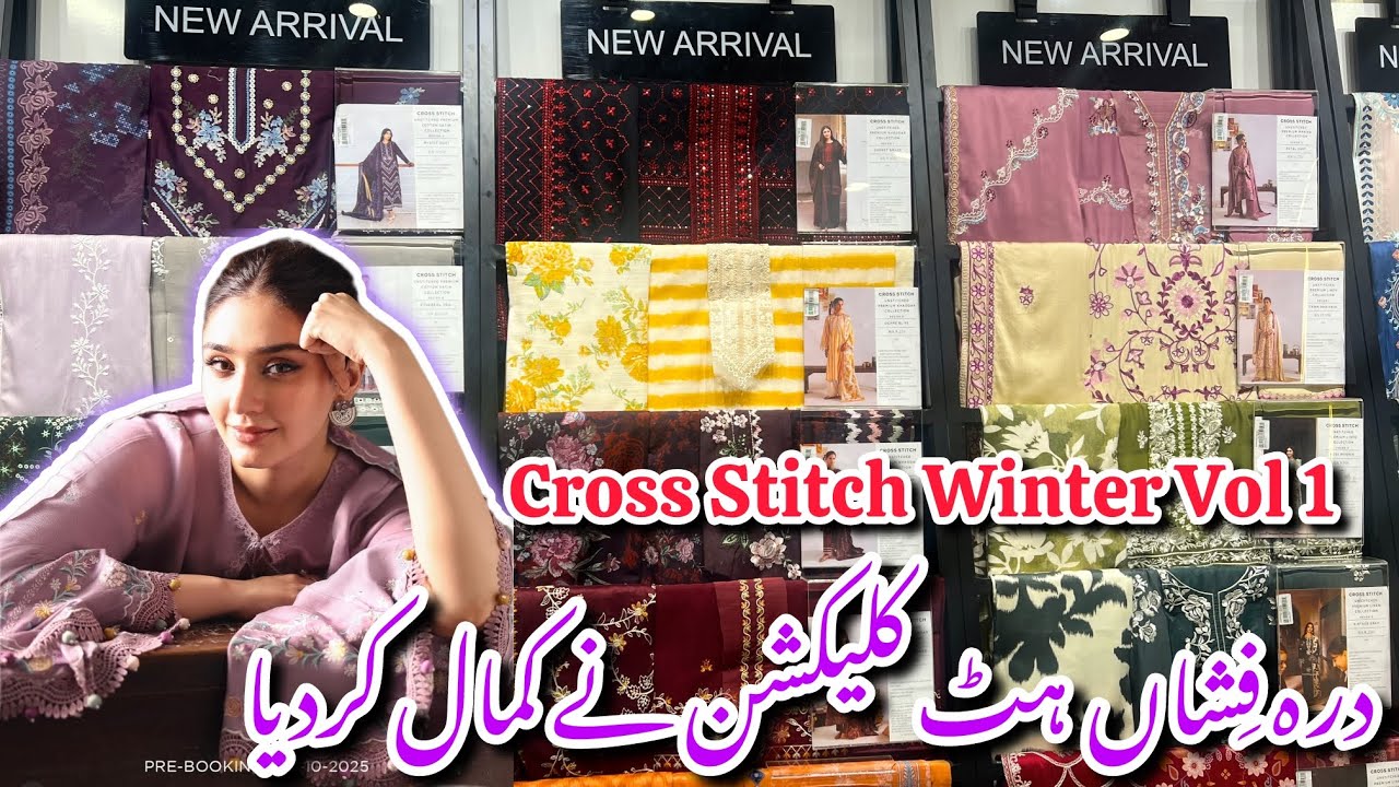 Cross Stitch New winter collection 2025||Khaddar,Linen & Marina Collection 