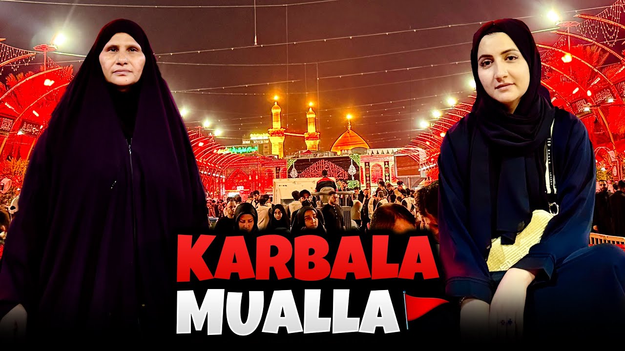 Karbala ki pehli sajda salami 💔 Alhumdulillah 🙏
