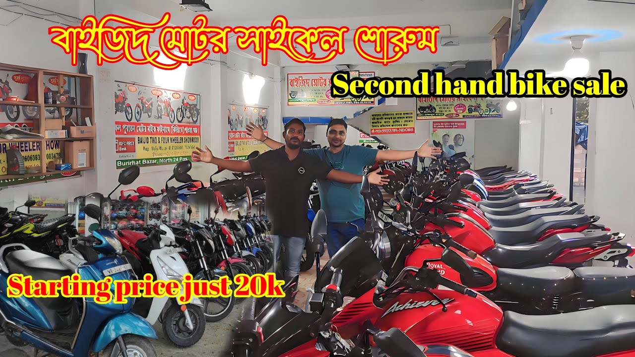 ROYAL ENFIELD CLASSIC350৷RTR160|Hornet160|pulsar125৷150৷All Mileage bike৷Baijid motor cycle showroom