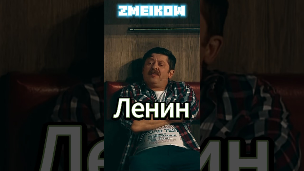 Когда в поезде скучно #рекомендации #юмор #уральскиепельмени #shortvideo