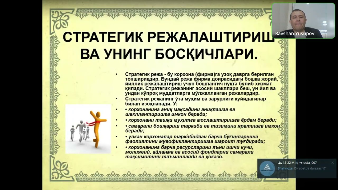 strategiya turlari va elementlari