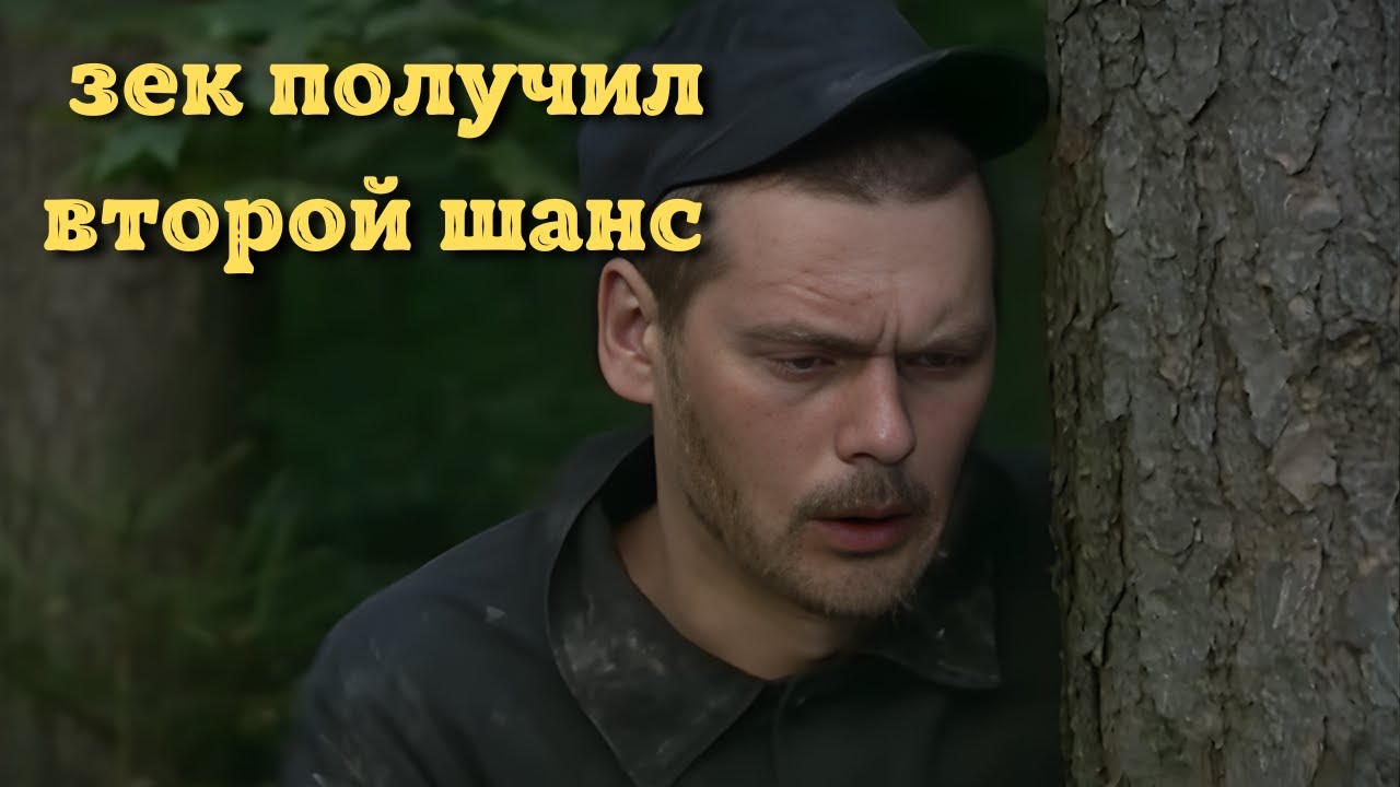 ДРАМА, ОТ КОТОРОЙ ПЕРЕХВАТЫВАЕТ ДЫХАНИЕ | ВТОРАЯ ЖИЗНЬ ФЕДОРА СТРОГОВА