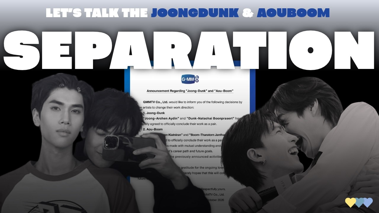 Что вам не рассказывают о расставании JoongDunk и AouBoom