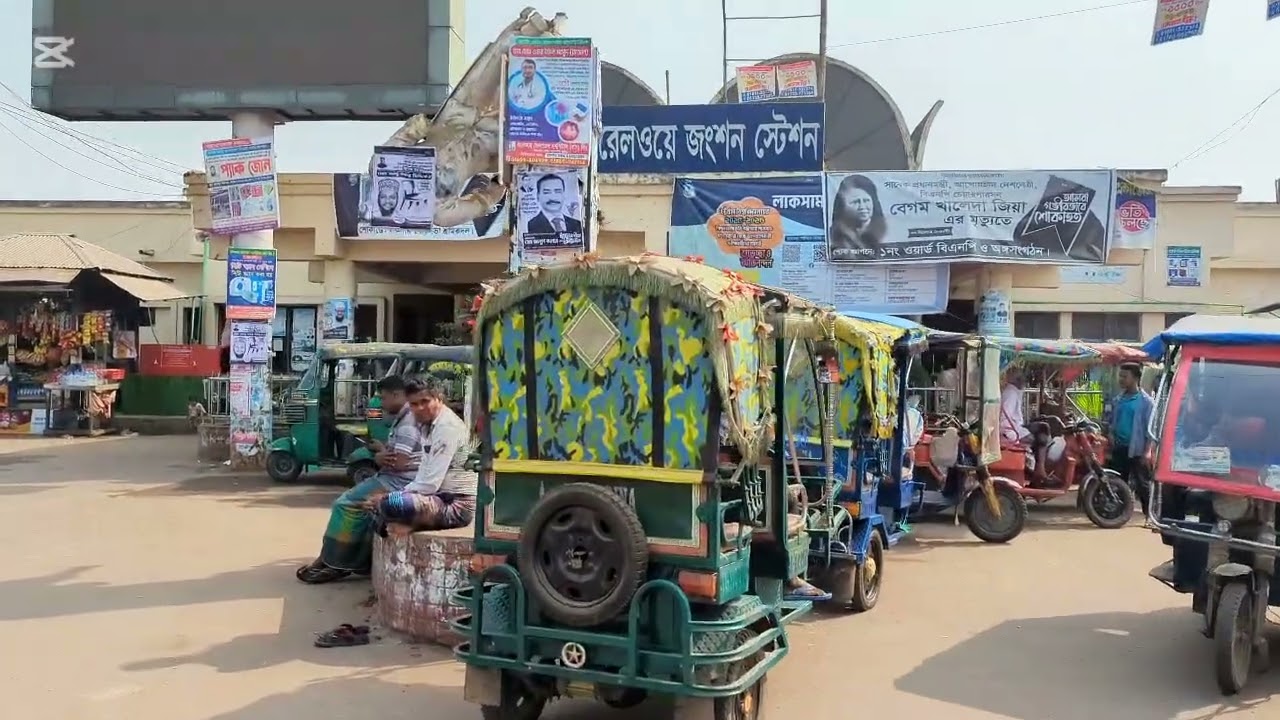 লাকসাম জংশন | লাকসাম | কুমিল্লা | রেলওয়ে জংশন 