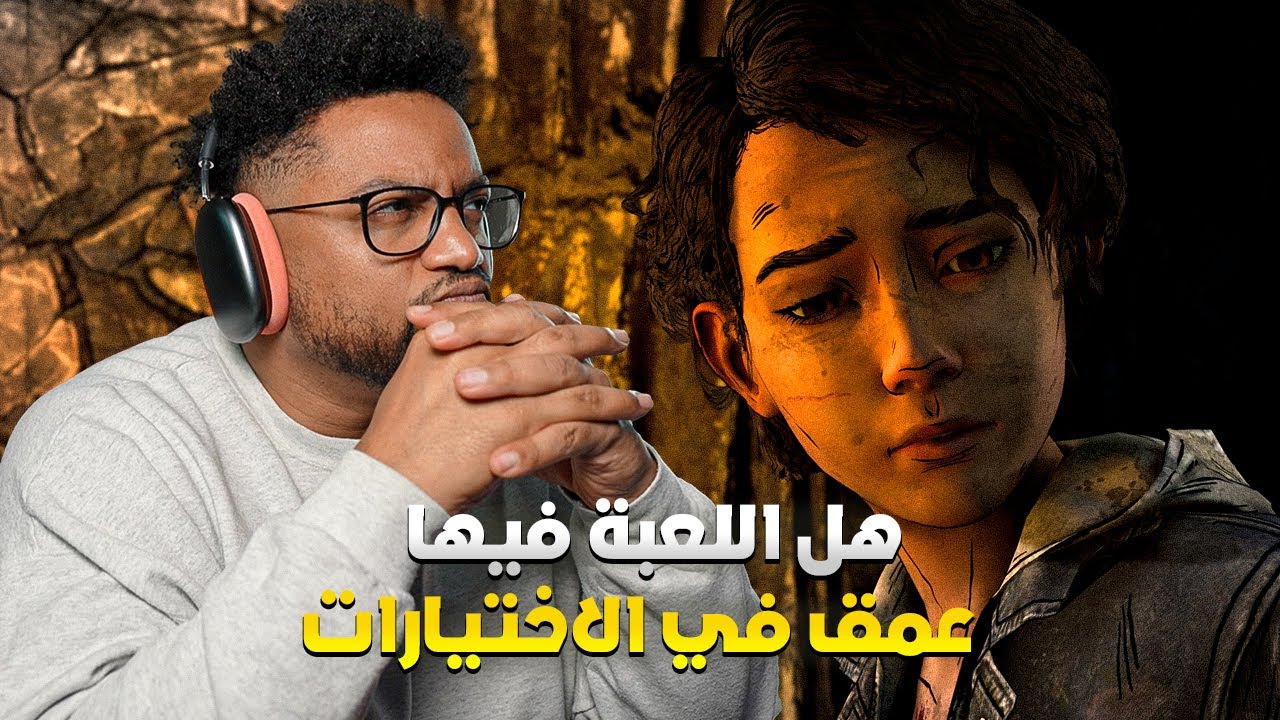 ذا واكينغ ديد الموسم ٤ | قرارات مختلفة عن الحلقة الاخيرة | TWD S4