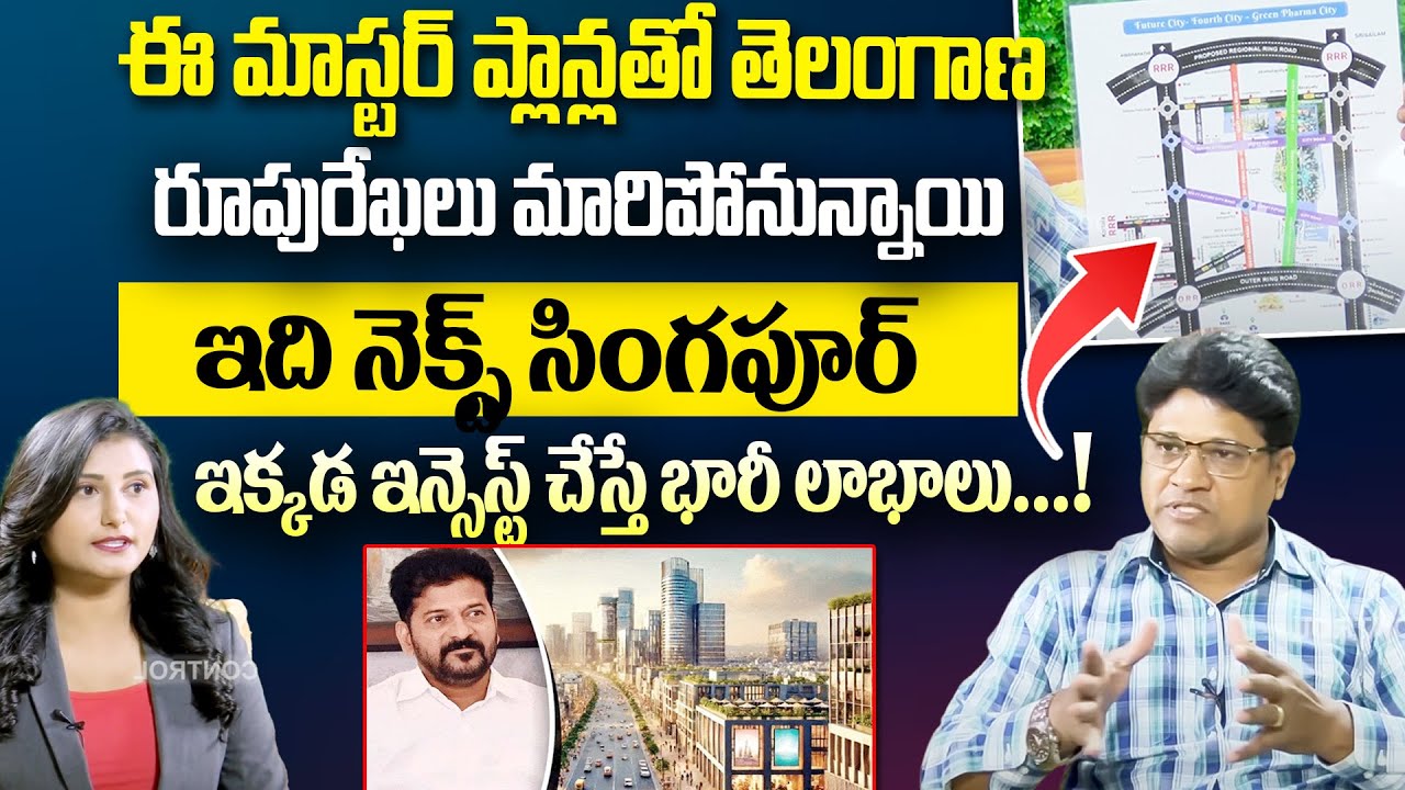 Future City Impact On Hyderabad Real Estate | Where To Invest in Hyderabad Real Estate | Brkupdates