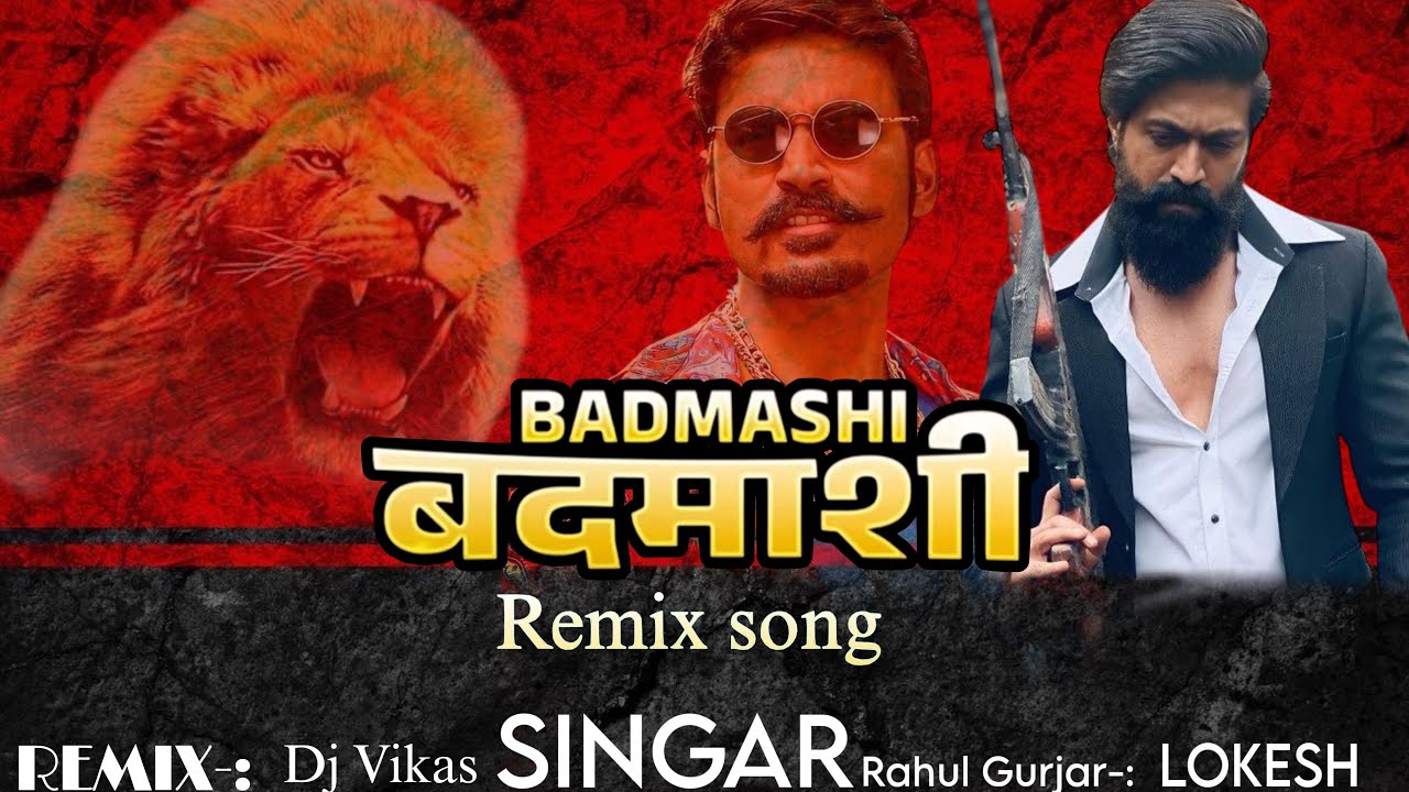 BADMASHI !! बदमाशी !!  Singar Rahul Gurjar  !!  dj Remix Song !! 