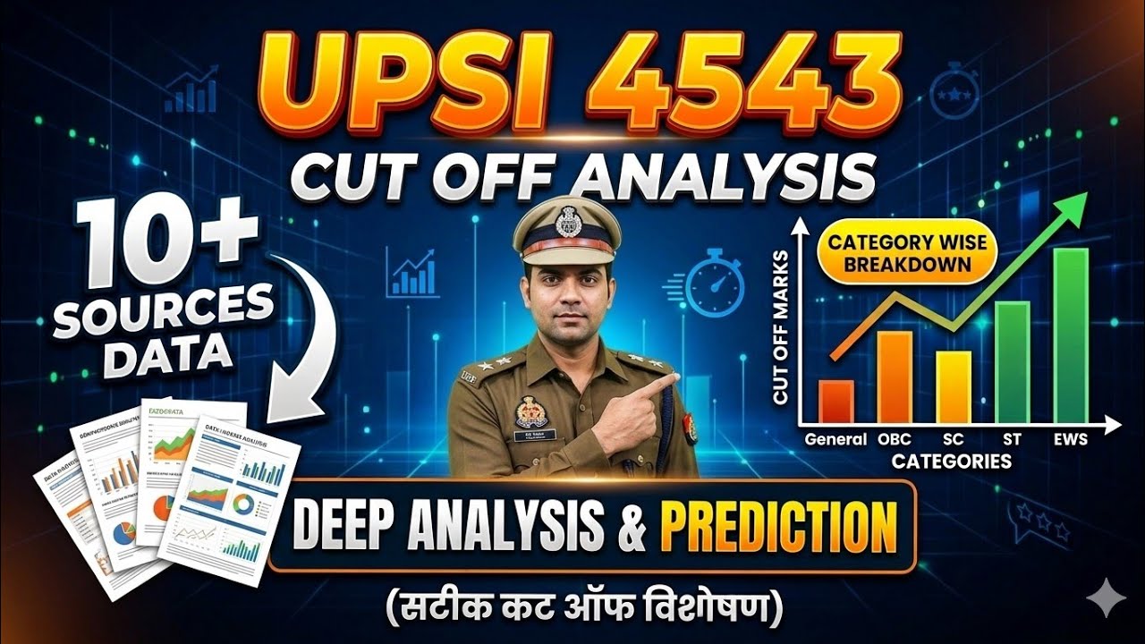 UP SI CUT OFF 2025 | UPSI EXPECTED CUT OFF 2026 | UP SI CUT OFF 2026 | UP SI SAFE SCORE | SI CUT OFF