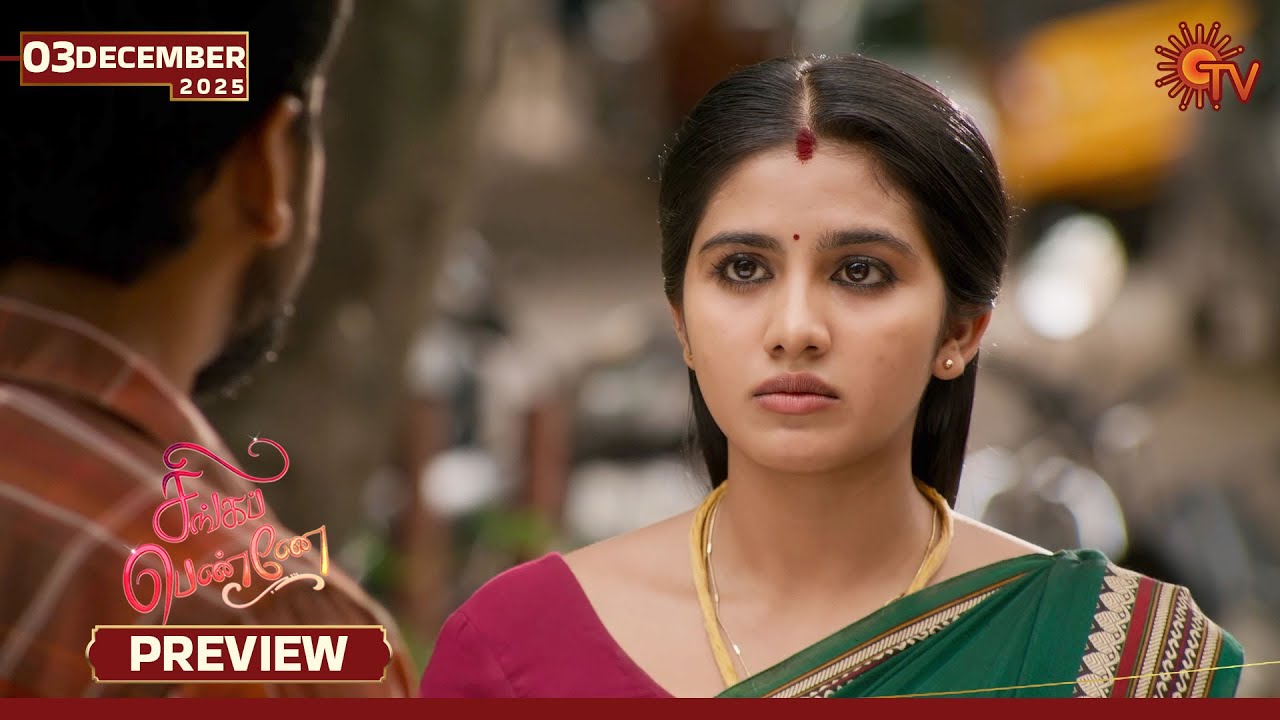Singappenne - Preview | 03 Dec 2025 | Tamil Serial | Sun TV