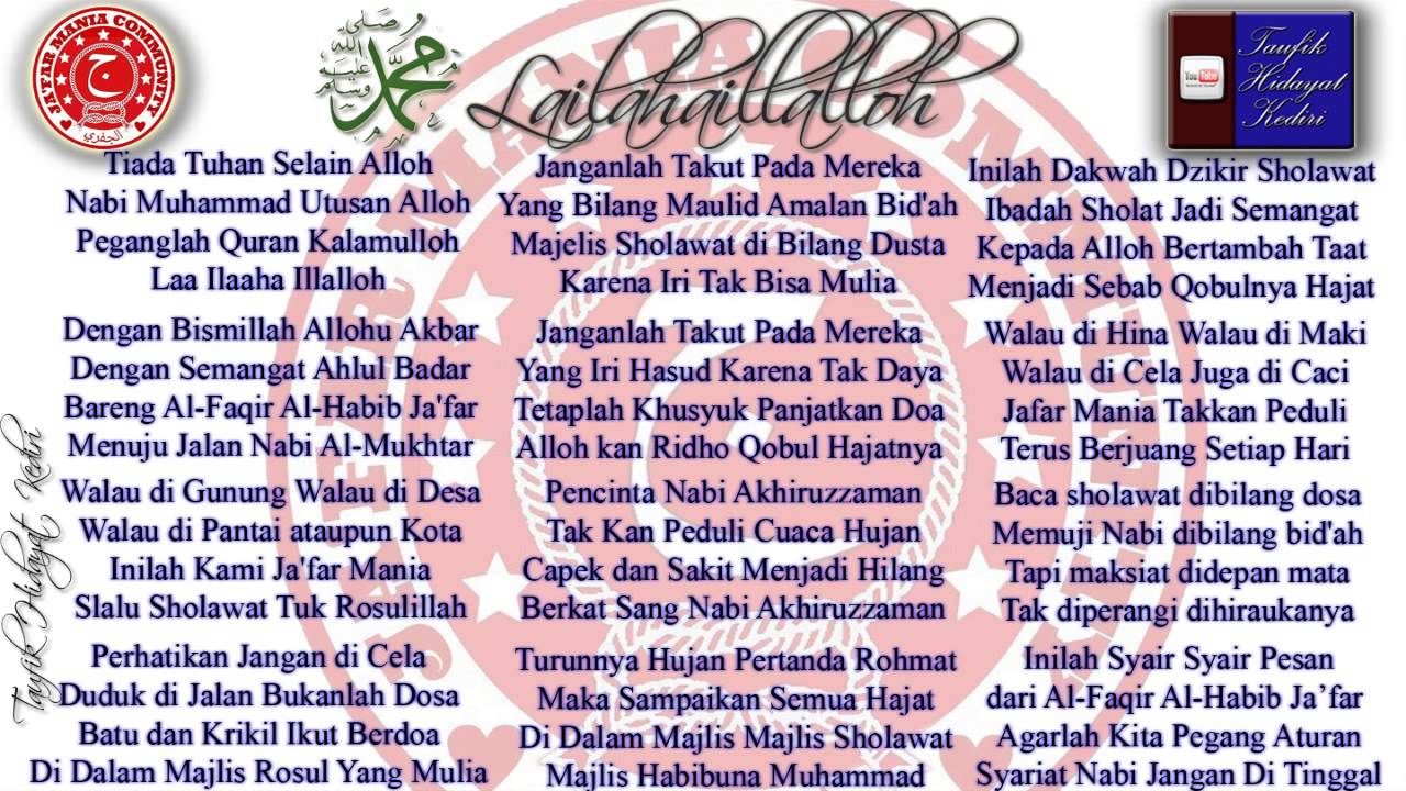 Teks Lailahaillalloh - JMC (Al Ikhwan) Habib Ja'far bin Ustman Al Jufri + MP3