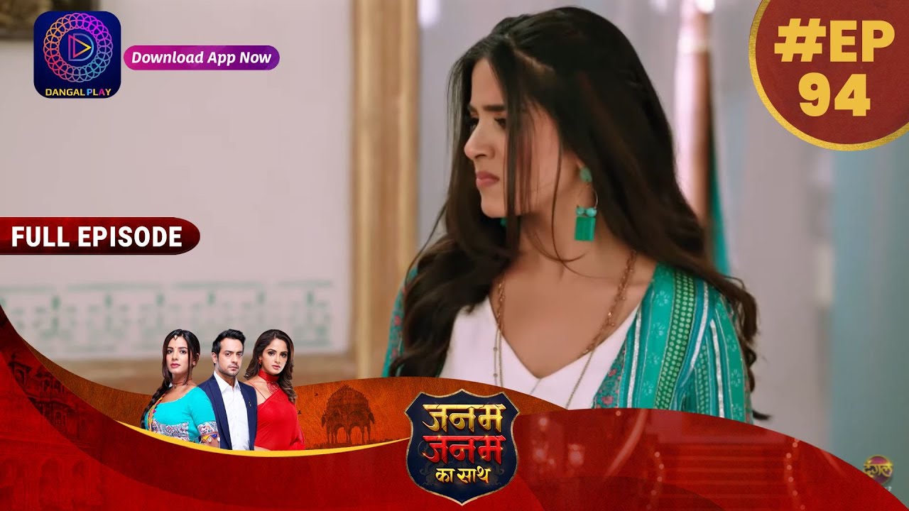 Janam Janam Ka Sath | Full Episode 94 | 2nd March 2023 | जनम जनम का साथ | Dangal TV