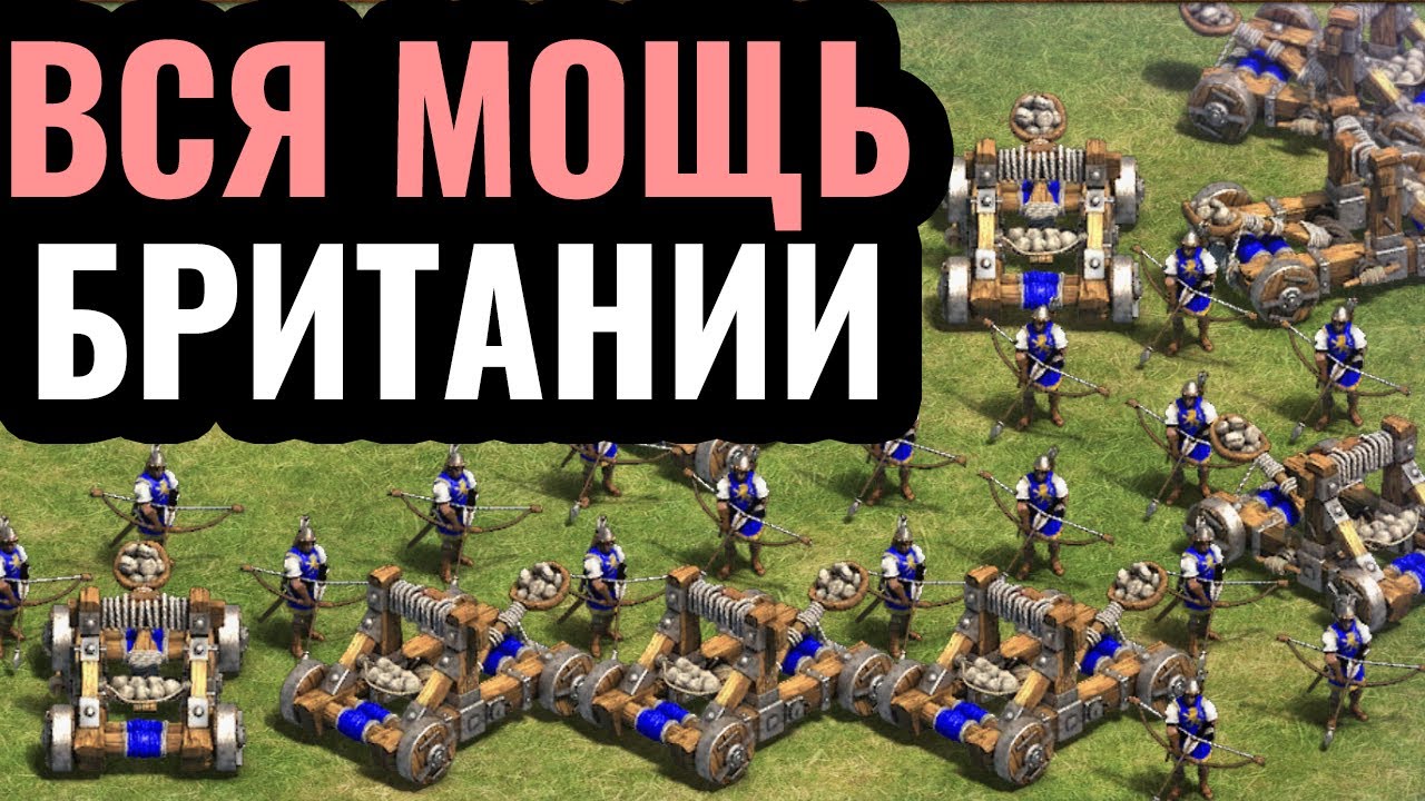 ПОЭТОМУ он ЛУЧШИЙ юнит в Age of Empires 2! Уникальная карта, меняющая правила игры - Арена