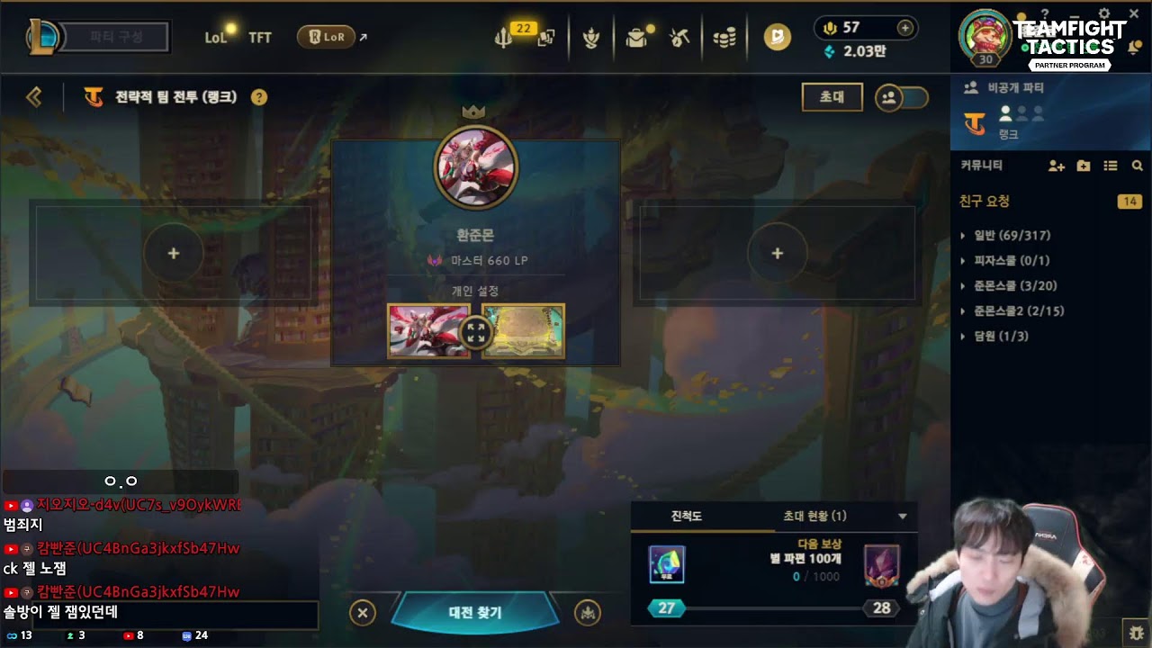 시즌16 대깨의신