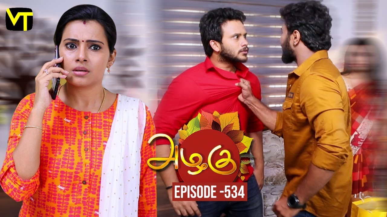 Azhagu - Tamil Serial | அழகு | Episode 534 | Sun TV Serials | 21 Aug 2019 | Revathy | VisionTime