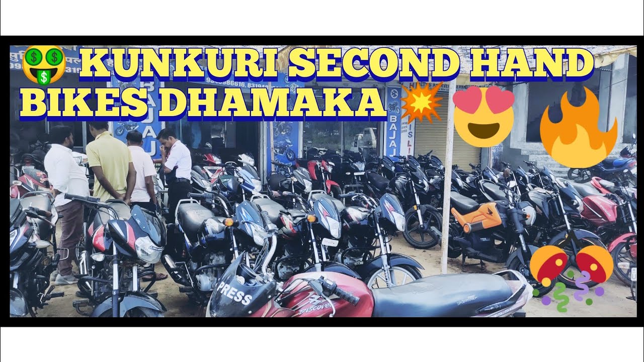 🤩Second hand bikes ki new shop aapke Shahar kunkuri me🤑#agrisanskar #Sanskarvlogs🔥