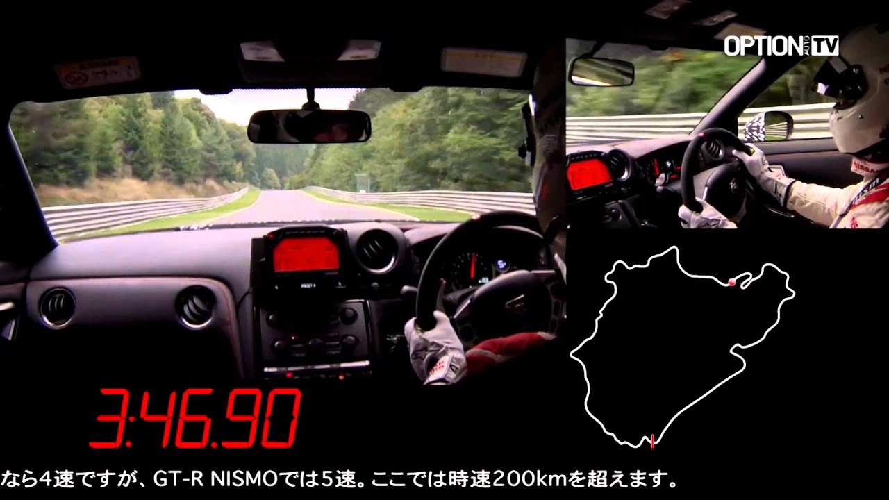 Nissan GT-R Nismo FULL LAP Nürburgring Nordschleife (Option Auto)