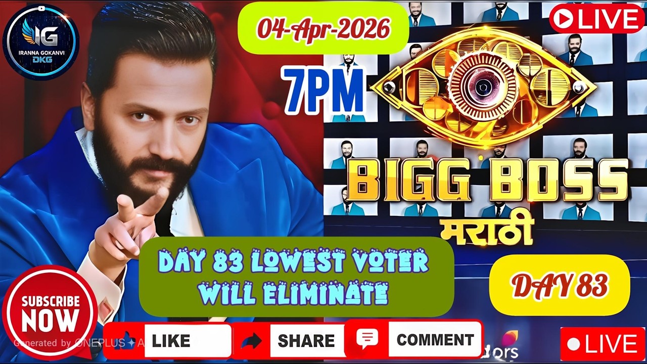 🔴LIVE :  Bigg Boss Marathi Season 6! Voting Result 04-Apr-2026 7PM #jiohotstar #biggbossmarathi6
