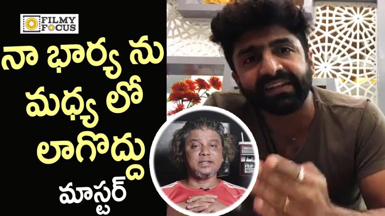 Sekhar Master Fires on Rakesh Master about his Wife Issue - Filmyfocus.com