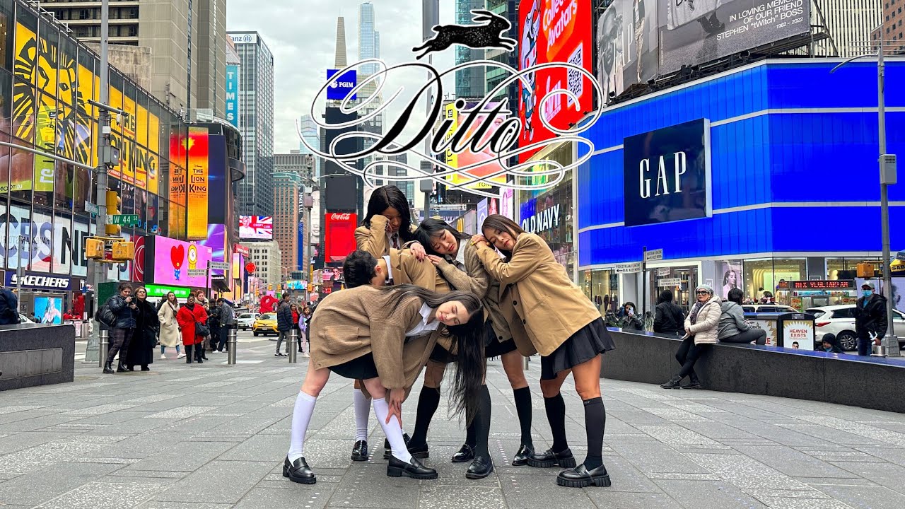 [KPOP IN PUBLIC NYC]  'Ditto’ | NewJeans (뉴진스) DANCE COVER BY I LOVE DANCE