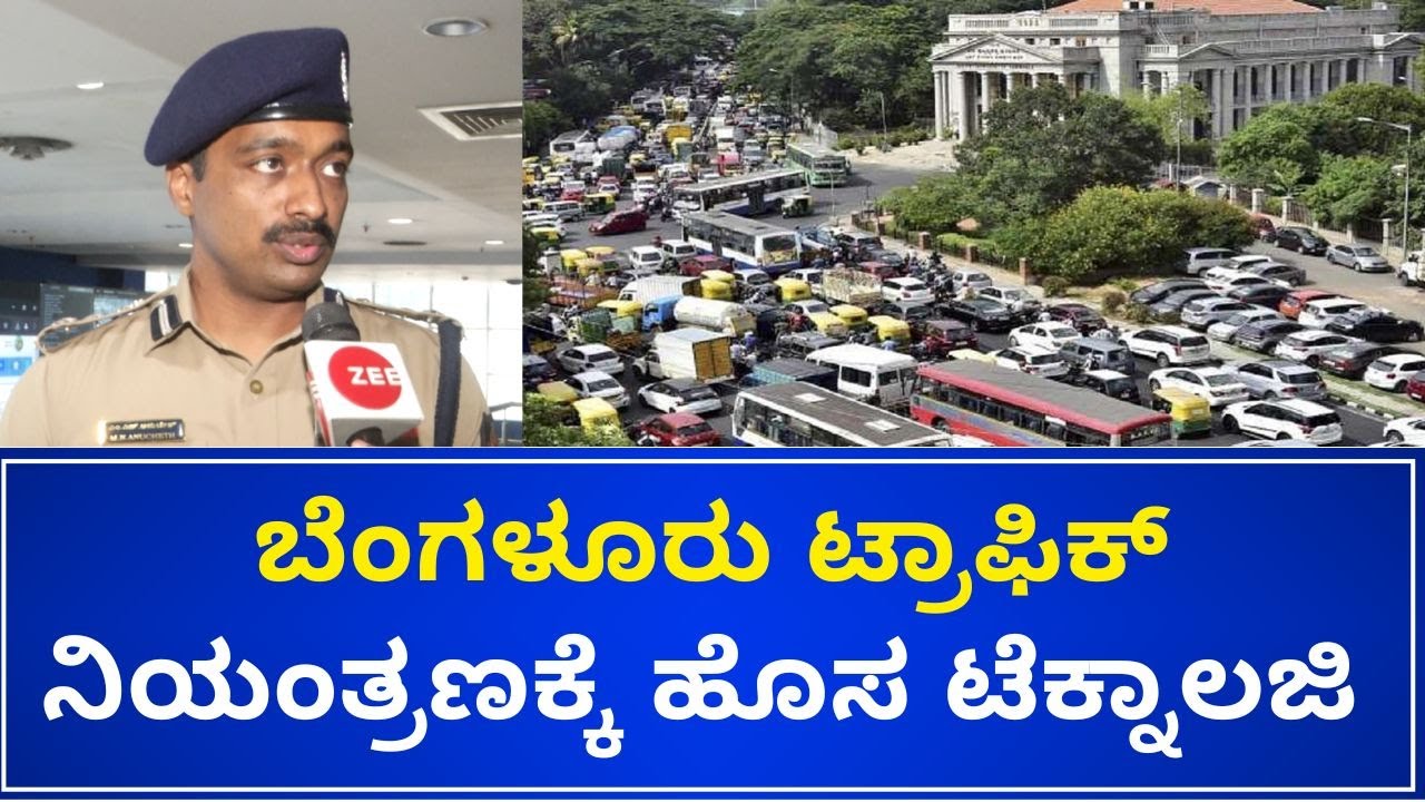 MN Anucheth IPS Officer Exclusive Interview | 9 ಹೊಸ ಸಂಚಾರ ಪೊಲೀಸ್‌ ಠಾಣೆ