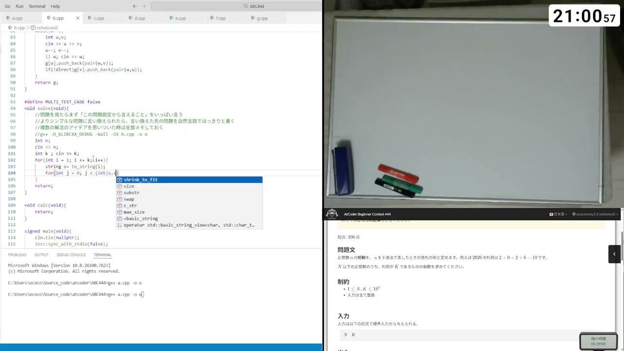 【AtCoder】AtCoder Beginner Contest 444 実況【C++ の恩恵あり】【別解あり】